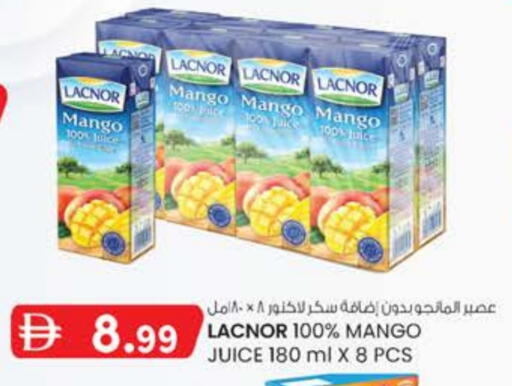 العصائر و المشروبات in ك. الم. للتجارة, UAE Offers - الإمارات العربية المتحدة لكنور available at ك. الم. للتجارة in الإمارات العربية المتحدة , الامارات - أبو ظبي