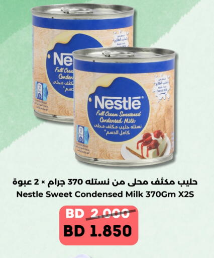 Powdered & Condensed Milk in Ruyan Market, Bahrain NESTLE Condensed Milk available at Ruyan Market in Bahrain