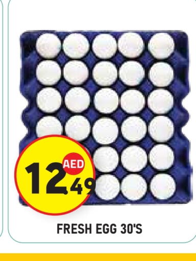 available at Baniyas Spike  in UAE - Abu Dhabi