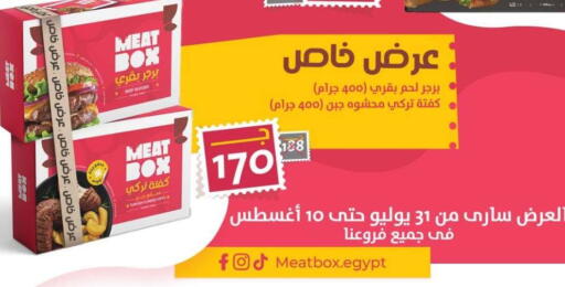 available at Beit El Gomla in Egypt - Cairo