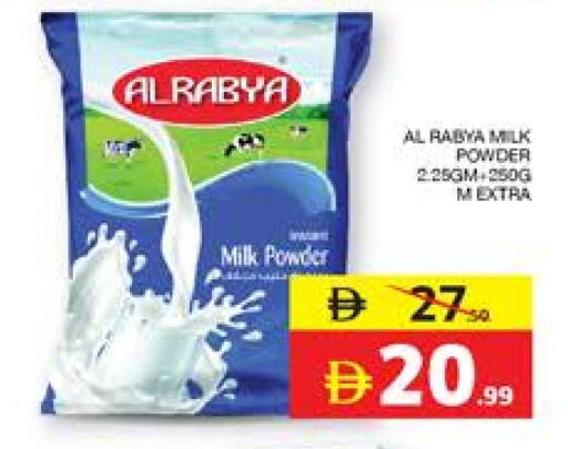 Milk Powder available at Seven Emirates Supermarket in UAE - Abu Dhabi