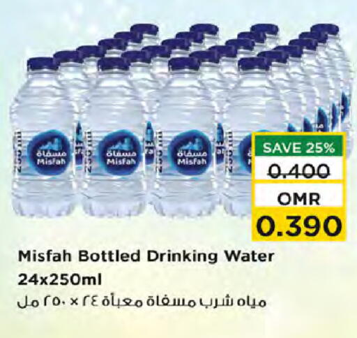 available at نستو هايبر ماركت in عُمان - مسقط‎