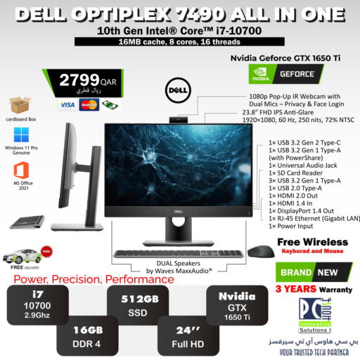 DELL available at PC house  in Qatar - Al-Shahaniya