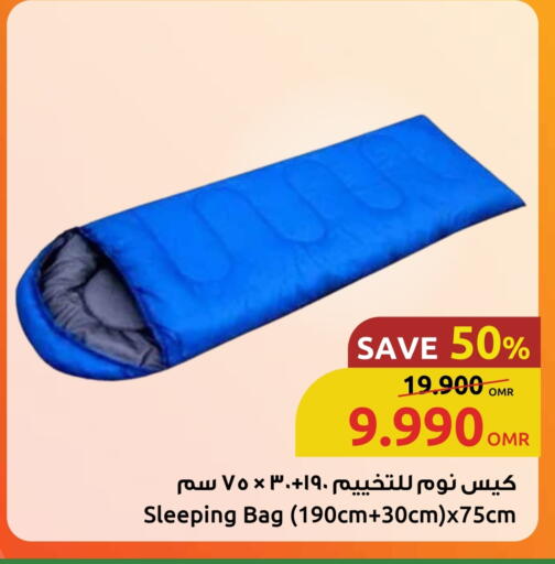 available at Sultan Center  in Oman - Sohar