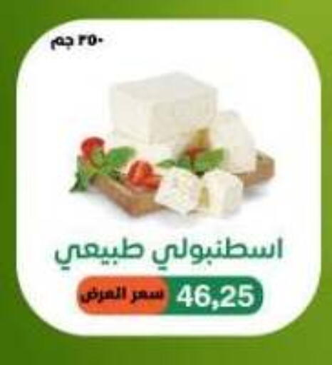 available at Beit El Gomla in Egypt - Cairo