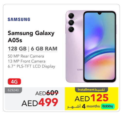 SAMSUNG available at Jarir Bookstore UAE in UAE - Al Ain