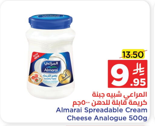 المراعي جبنة كريمية available at وهج مارت in مملكة العربية السعودية, السعودية, سعودية - جدة