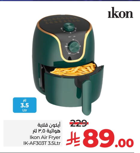 IKON Air Fryer available at LULU Hypermarket in KSA, Saudi Arabia, Saudi - Yanbu