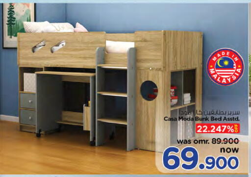 available at Nesto Hyper Market   in Oman - Muscat