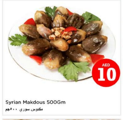 available at Nesto Hypermarket in UAE - Al Ain