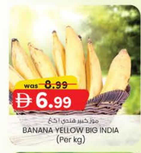 Banana from India available at Safa Express Supermarket in UAE - Abu Dhabi