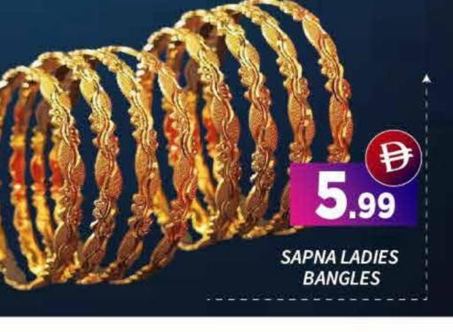 available at ايكو مول & ايكو هايبرماركت in الإمارات العربية المتحدة , الامارات - دبي