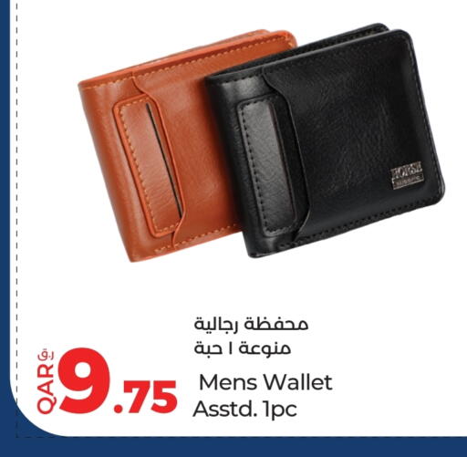 available at LuLu Hypermarket in Qatar - Al-Shahaniya