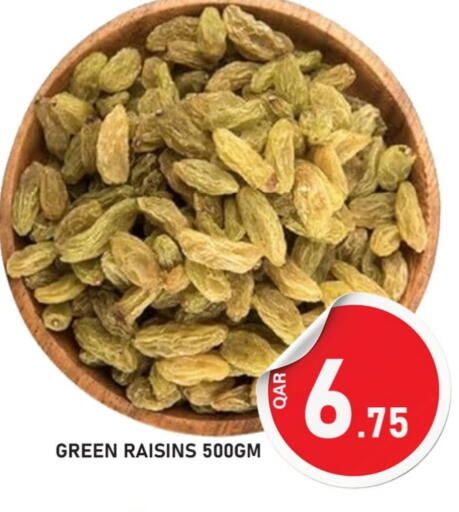 available at باشن هايبر ماركت in قطر - الشمال