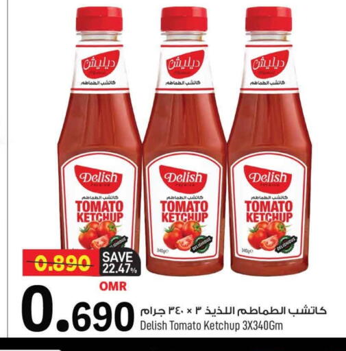 كاتشب الطماطم available at مارك & سايف in عُمان - مسقط‎