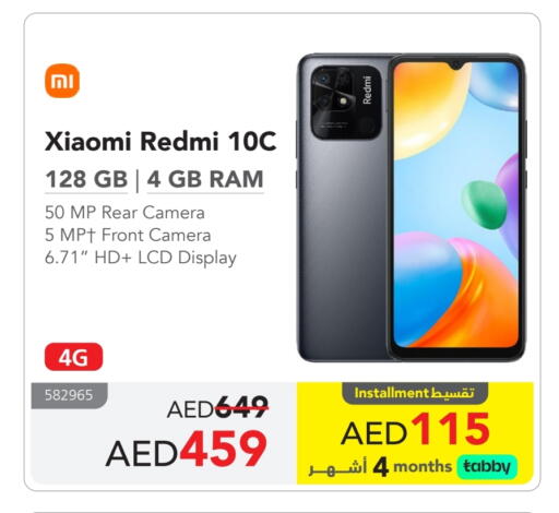 REDMI available at Jarir Bookstore UAE in UAE - Al Ain