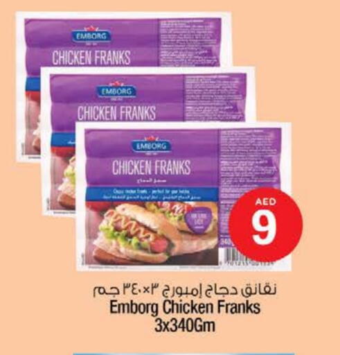 Chicken Sausage available at Nesto Hypermarket in UAE - Abu Dhabi