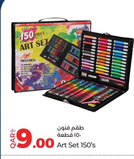 available at LuLu Hypermarket in Qatar - Al Rayyan