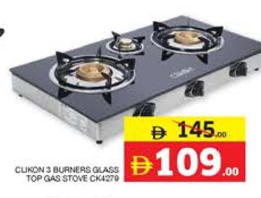 CLIKON gas stove available at Seven Emirates Supermarket in UAE - Abu Dhabi