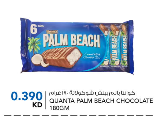 Coconut available at  ALNASSER HYPERMARKET in Kuwait - Ahmadi Governorate
