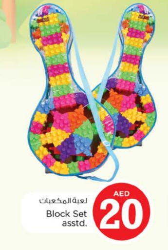 available at Nesto Hypermarket in UAE - Al Ain