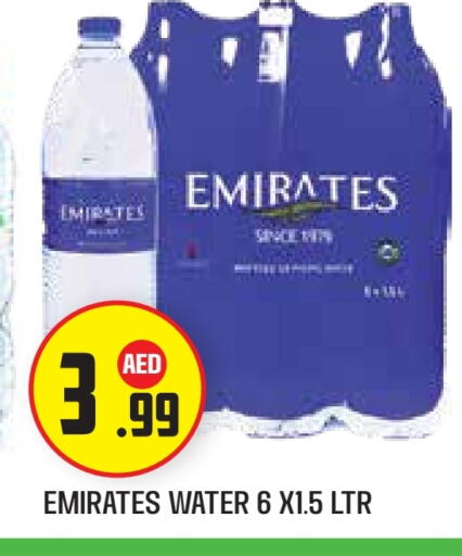 available at سنابل بني ياس in الإمارات العربية المتحدة , الامارات - أبو ظبي