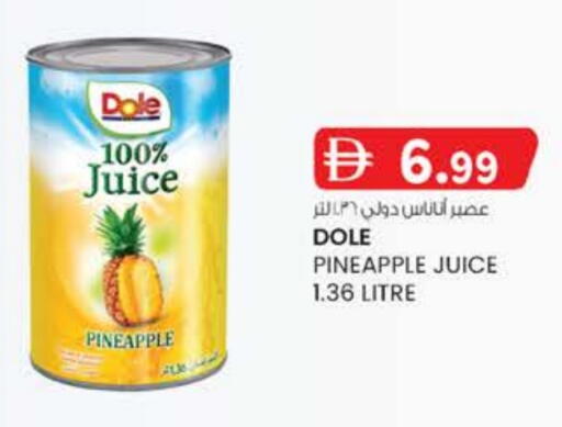 Pineapple available at صفا اكسبريس سوبرماركت in الإمارات العربية المتحدة , الامارات - أبو ظبي