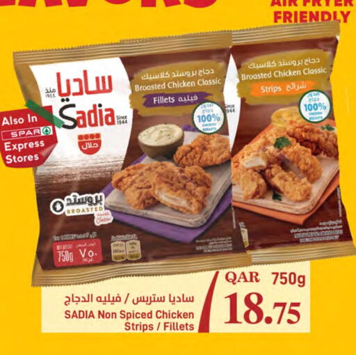 زيت الزنجبيل شرائح الدجاج available at ســبــار in قطر - الريان