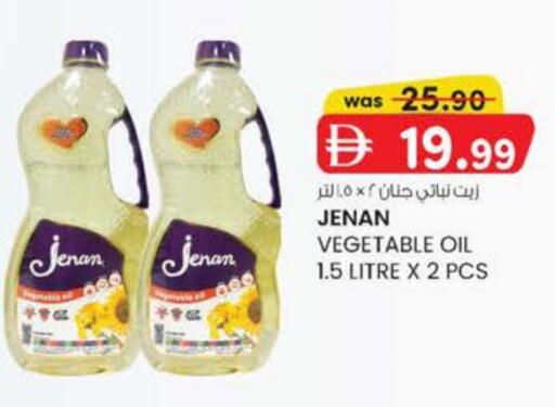 JENAN Vegetable Oil available at Safa Hyper in UAE - Al Ain