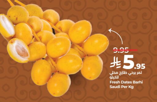 Dried Fruits & Dates in LULU Hypermarket, Saudi Arabia Offers - Saudi Arabia available at LULU Hypermarket in KSA, Saudi Arabia, Saudi - Al Hasa