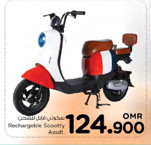 available at نستو هايبر ماركت in عُمان - صُحار‎