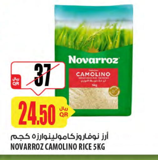 Rice in Al Meera, Qatar Offers - Qatar available at Al Meera in Qatar - Doha