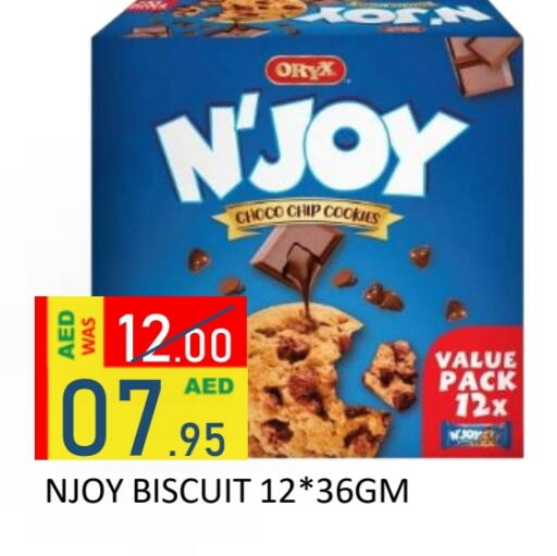available at ROYAL GULF HYPERMARKET LLC in UAE - Abu Dhabi