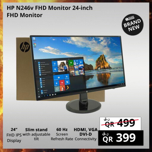 إتش بي available at برستيج كمبيوتر in قطر - أم صلال