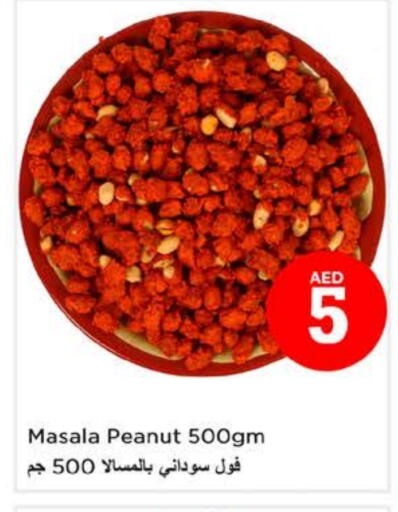 available at Nesto Hypermarket in UAE - Al Ain