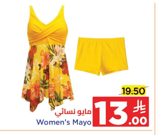 Women Clothing in Wahj Mart, Saudi Arabia Offers - Saudi Arabia available at Wahj Mart in KSA, Saudi Arabia, Saudi - Jeddah