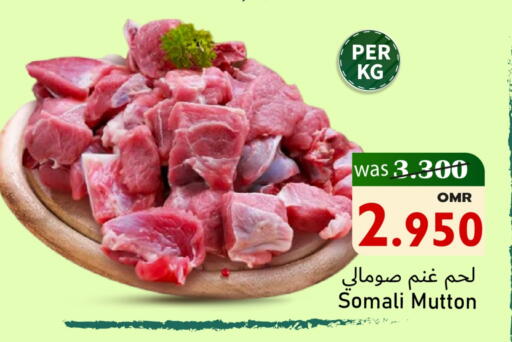 Mutton / Lamb available at Al Muzn Shopping Center in Oman - Muscat