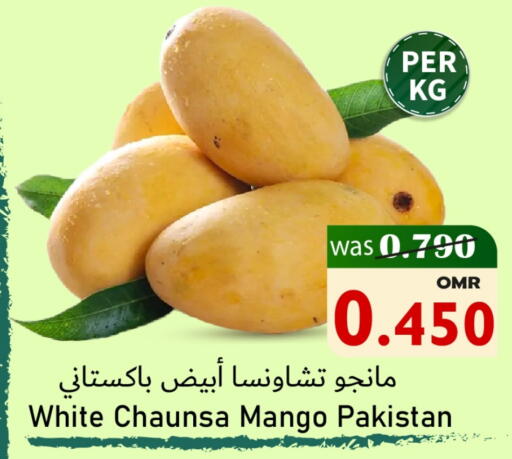 Mangoes from Pakistan available at Al Muzn Shopping Center in Oman - Muscat
