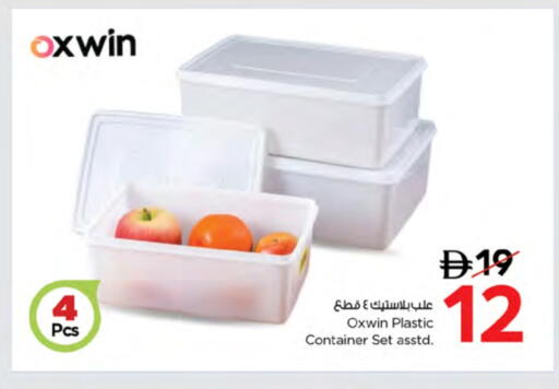 available at نستو هايبرماركت in الإمارات العربية المتحدة , الامارات - أم القيوين‎