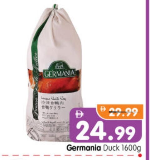 available at هايبر ماركت المدينة in الإمارات العربية المتحدة , الامارات - أبو ظبي