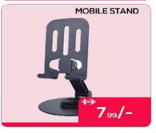 available at ايكو مول & ايكو هايبرماركت in الإمارات العربية المتحدة , الامارات - دبي