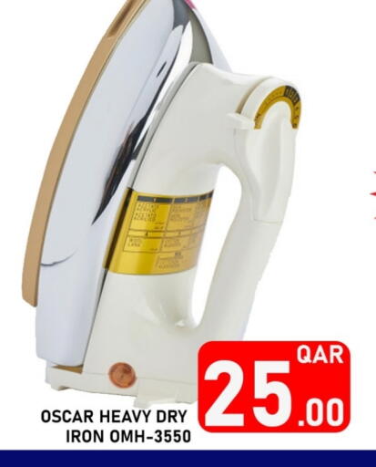 OSCAR Ironbox available at Passion Hypermarket in Qatar - Al Wakra