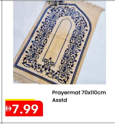 available at Mark & Save in UAE - Abu Dhabi