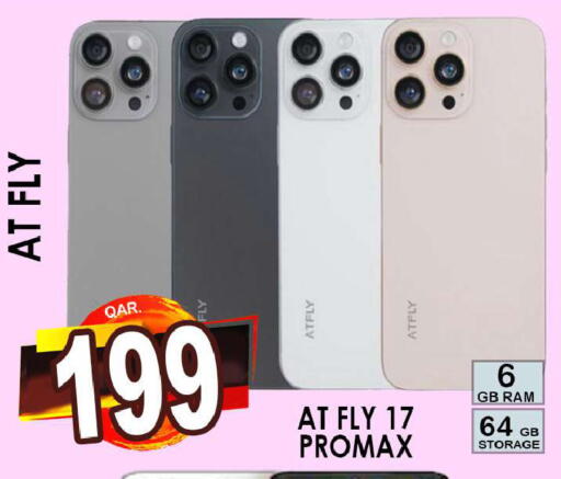 available at دبي شوبينغ سنتر in قطر - الدوحة