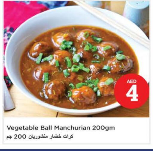available at Nesto Hypermarket in UAE - Al Ain
