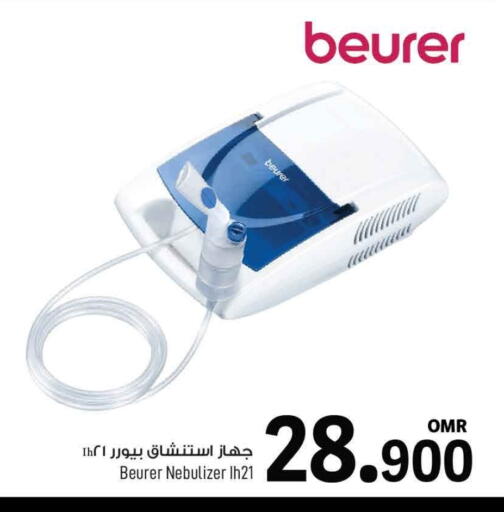 BEURER available at MARK & SAVE in Oman - Muscat