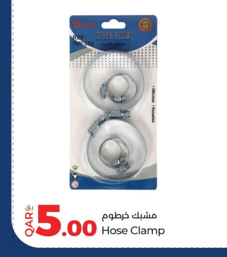 Home Fixtures & Fittings in LuLu Hypermarket, Qatar Offers - Qatar available at LuLu Hypermarket in Qatar - Al Rayyan