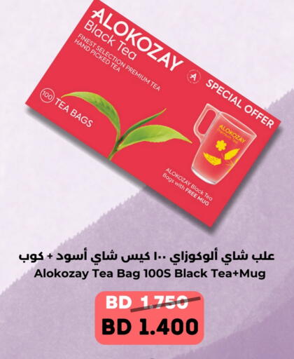 ألوكوزاي أكياس شاي available at رويان ماركت in البحرين