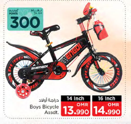 available at Nesto Hyper Market   in Oman - Sohar