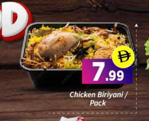 available at ايكو مول & ايكو هايبرماركت in الإمارات العربية المتحدة , الامارات - دبي
